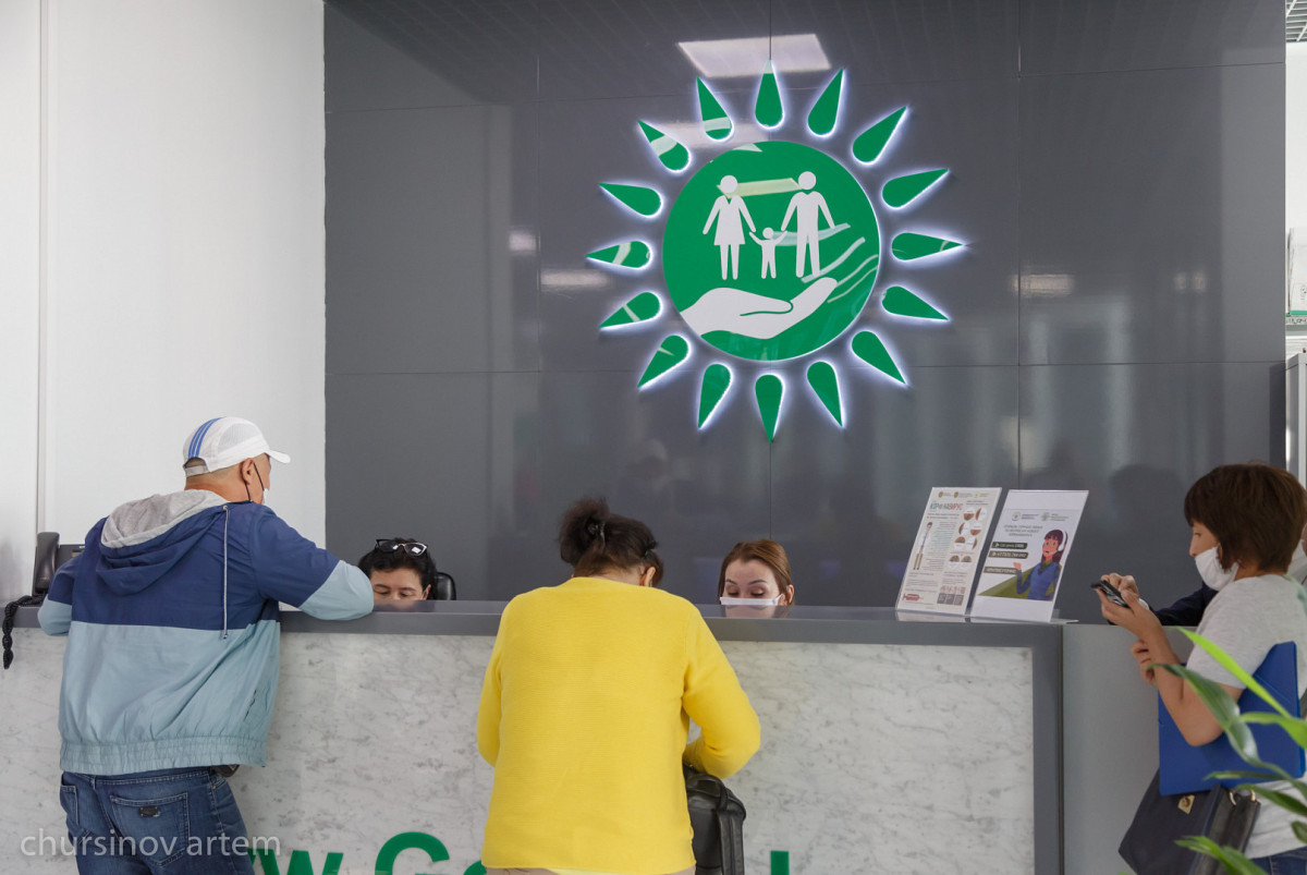 Как будут работать ЦОНы Казахстана на День Конституции