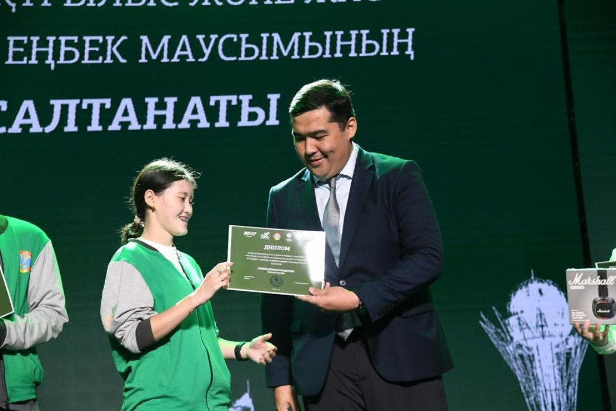акимат Астаны