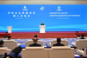 В Пекине началось 8-е заседание казахско-китайского Делового совета