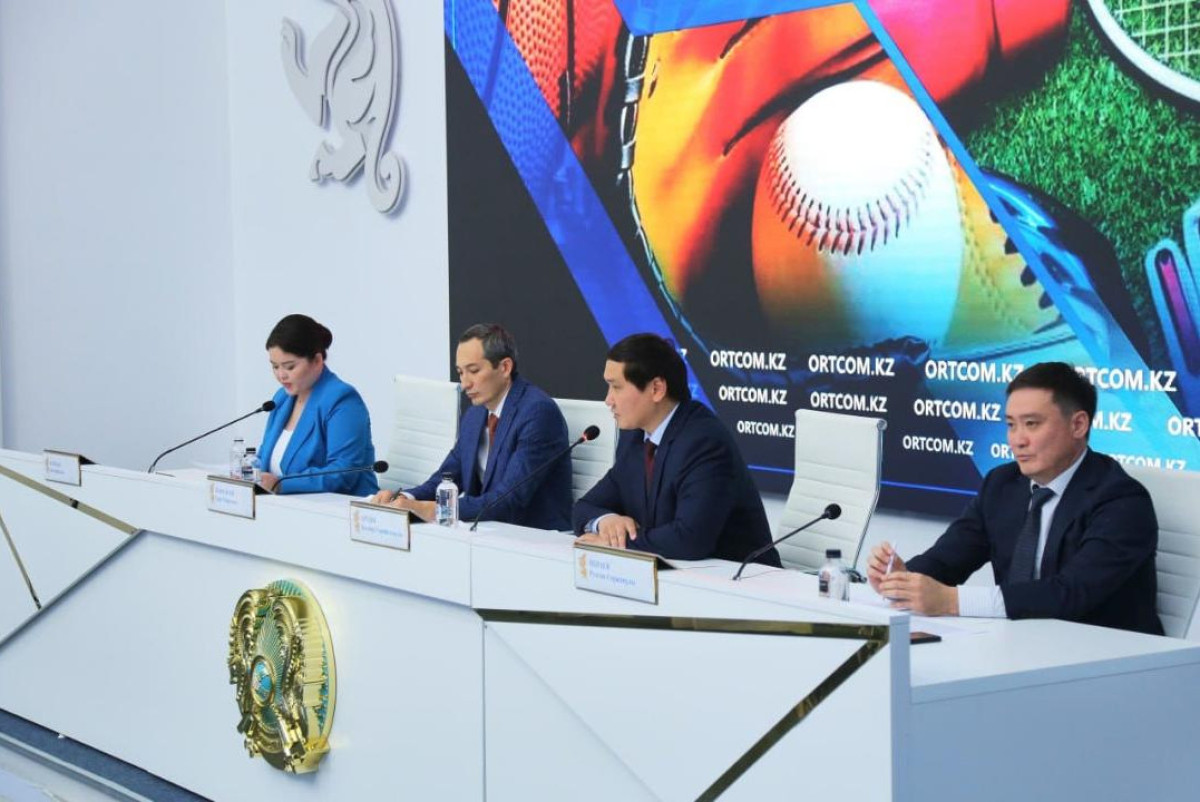 Министерство туризма и спорта РК