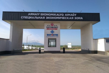 Фотография к новости: На каждый тенге бюджета в СЭЗ привлекается 8 тенге частных инвестиций – Минпромышленности