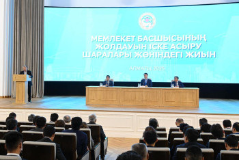 Фотография к новости: Аким Алматы обозначил приоритеты развития города в рамках Послания Главы государства