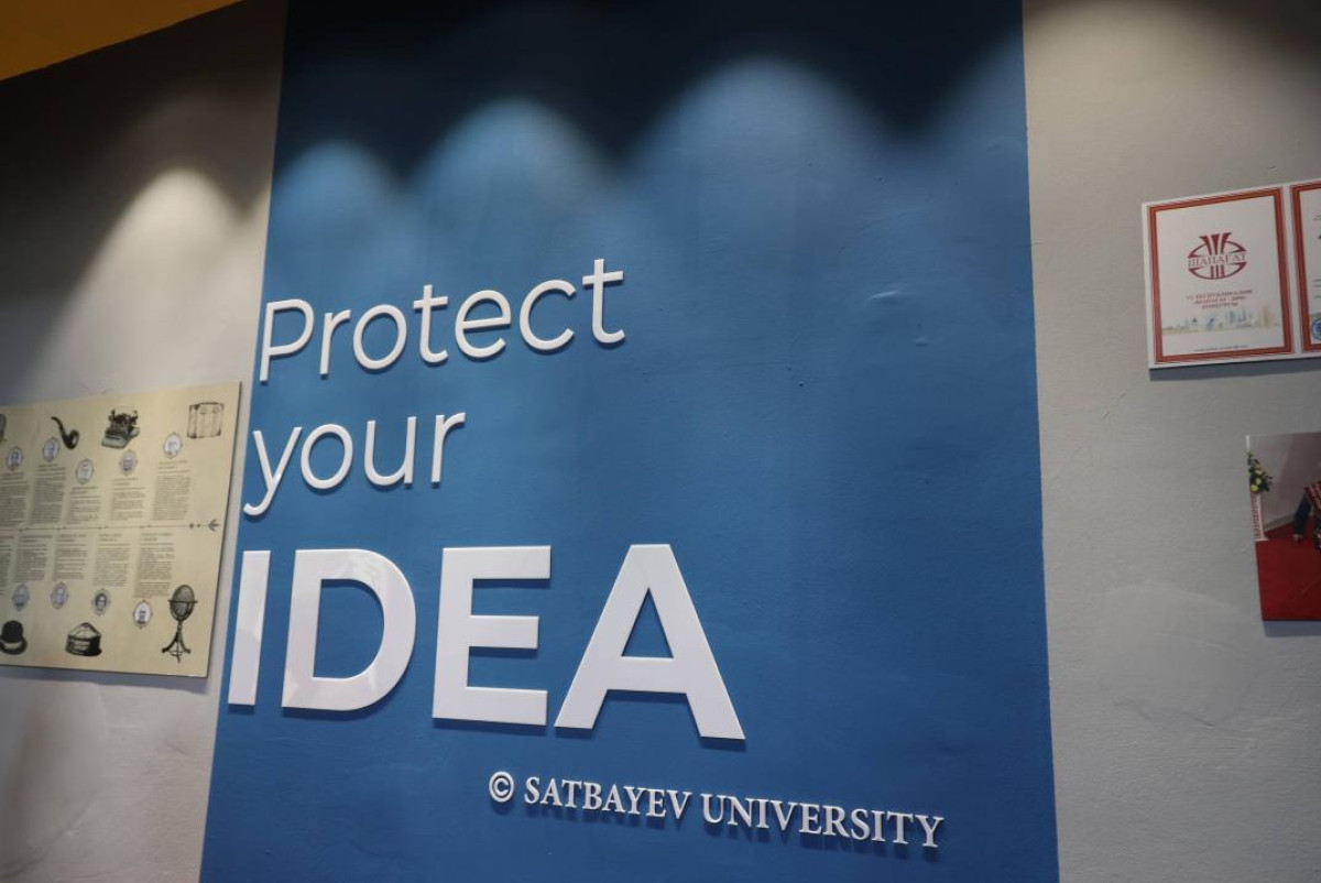 Министерство науки и высшего образования РК