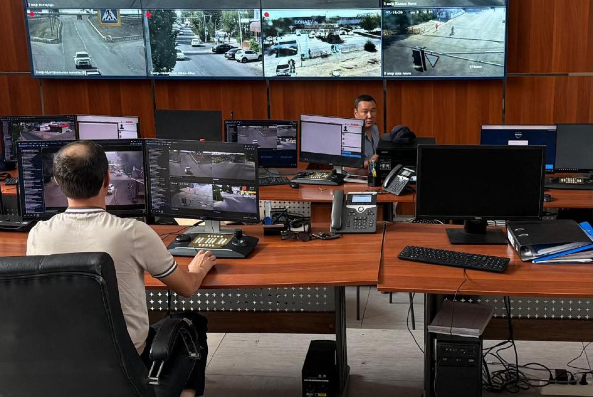 акимат Алматинской области