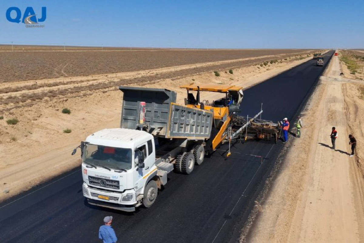 КазАвтоЖол