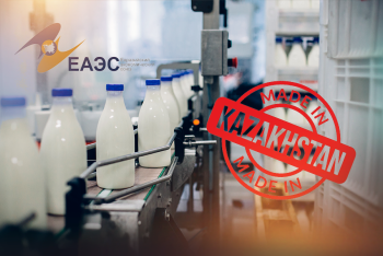 Фотография к новости: Казахстанское молоко в невыгодных условиях: почему производители уступают конкурентам из ЕАЭС