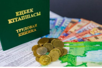 Фотография к новости: Миллионы казахстанцев могут остаться без документов о трудовом стаже