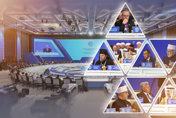 Фотография к новости: О чем договорились на VIІI Съезде лидеров мировых и традиционных религий