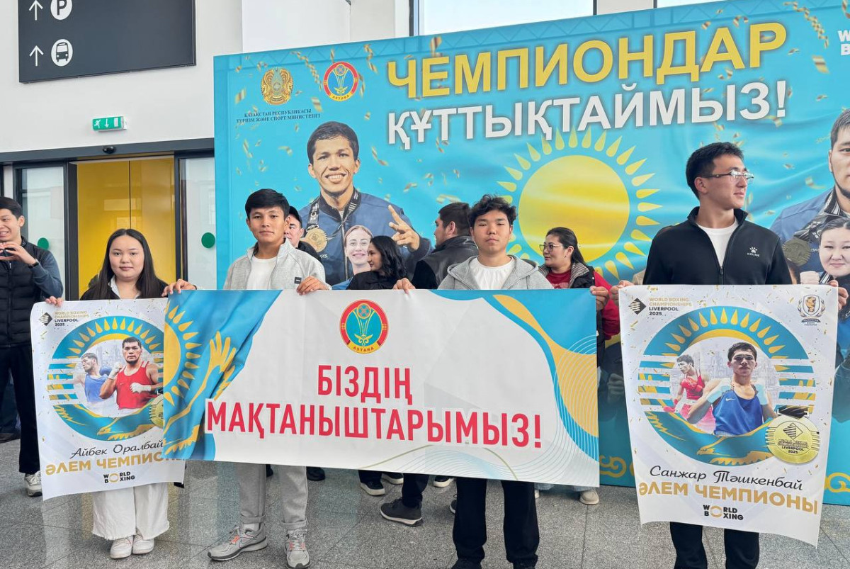 Казахстан завоевал рекордное количество наград на международной арене