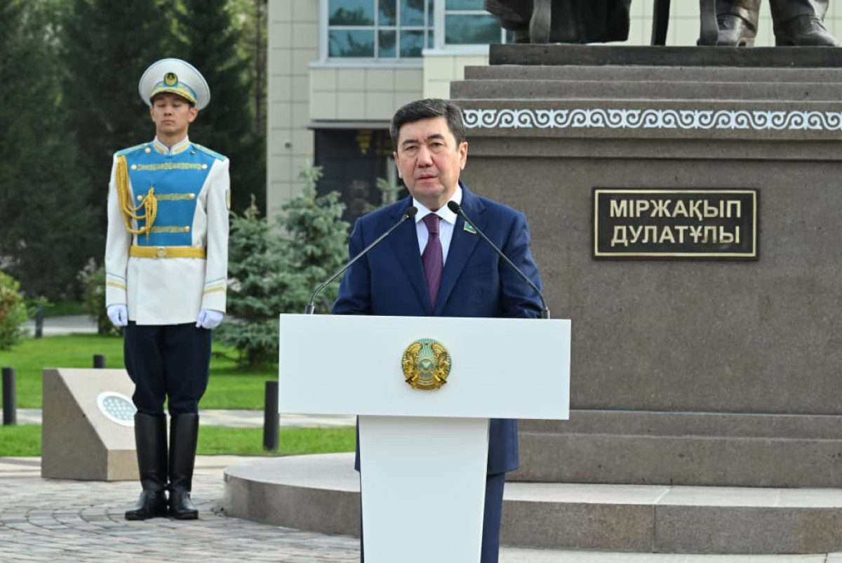 Мажилис Парламента