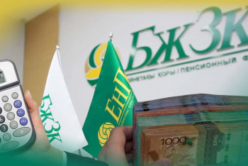 Фотография к новости: С 2026 года пенсионные выплаты из ЕНПФ не будут облагаться налогом