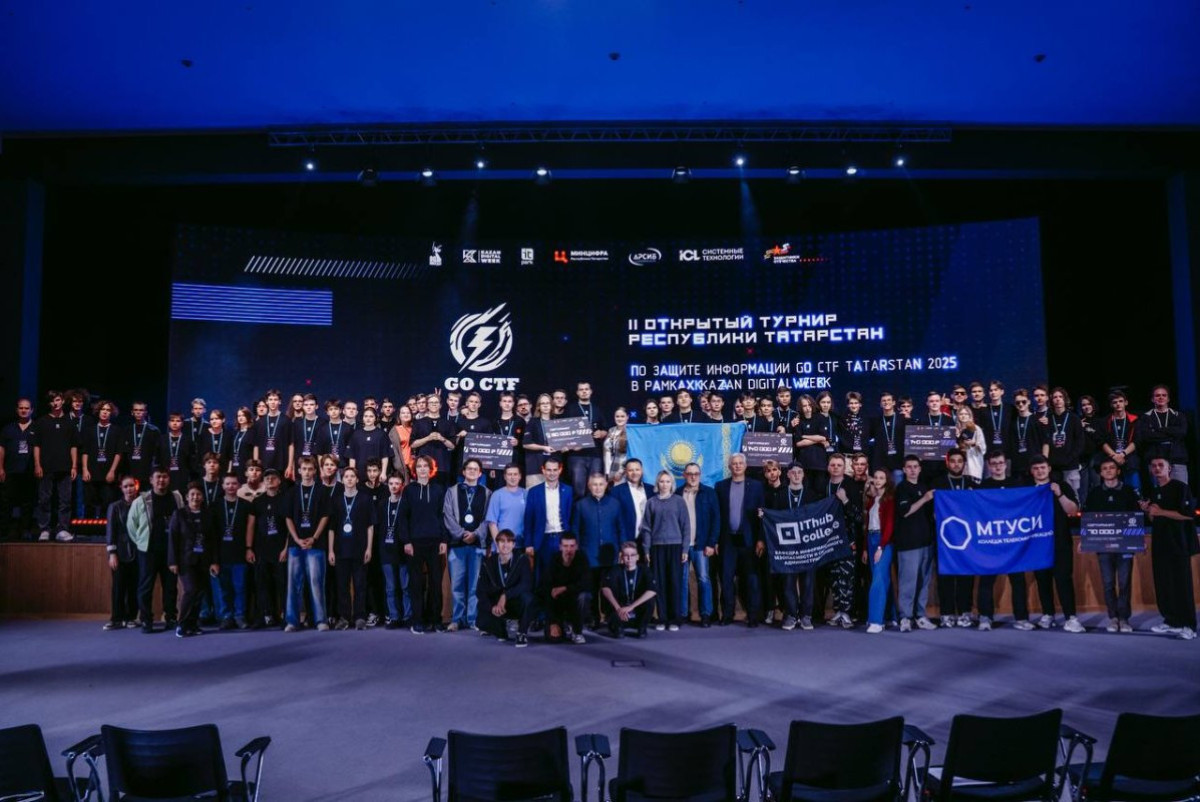 Казахстанцы выиграли престижный международный турнир по кибербезопасности