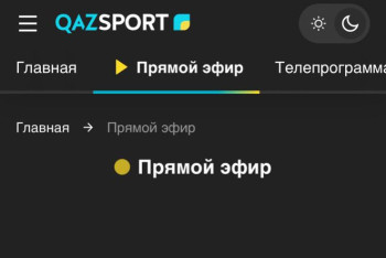 Фотография к новости: Сервер не найден: матч "Кайрат" – "Реал" на казахстанском ТВ сопровождался сбоями
