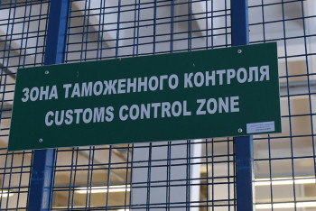 Фотография к новости: 50 дней простаивают на таможне ткани для спортсменов ВКО