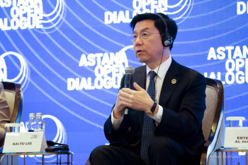 Фотография к новости: Университеты должны стать фундаментом развития ИИ в Казахстане — Кай Фу Ли