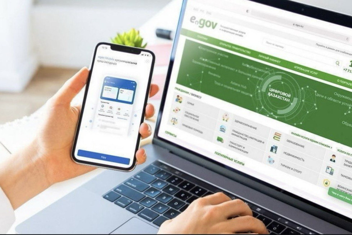 gov.kz