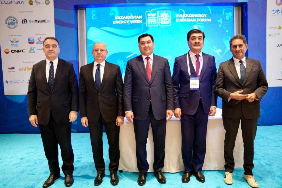 Министерство энергетики РК