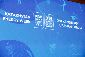 Фотография к новости: Форум KAZENERGY 2025: Главные итоги