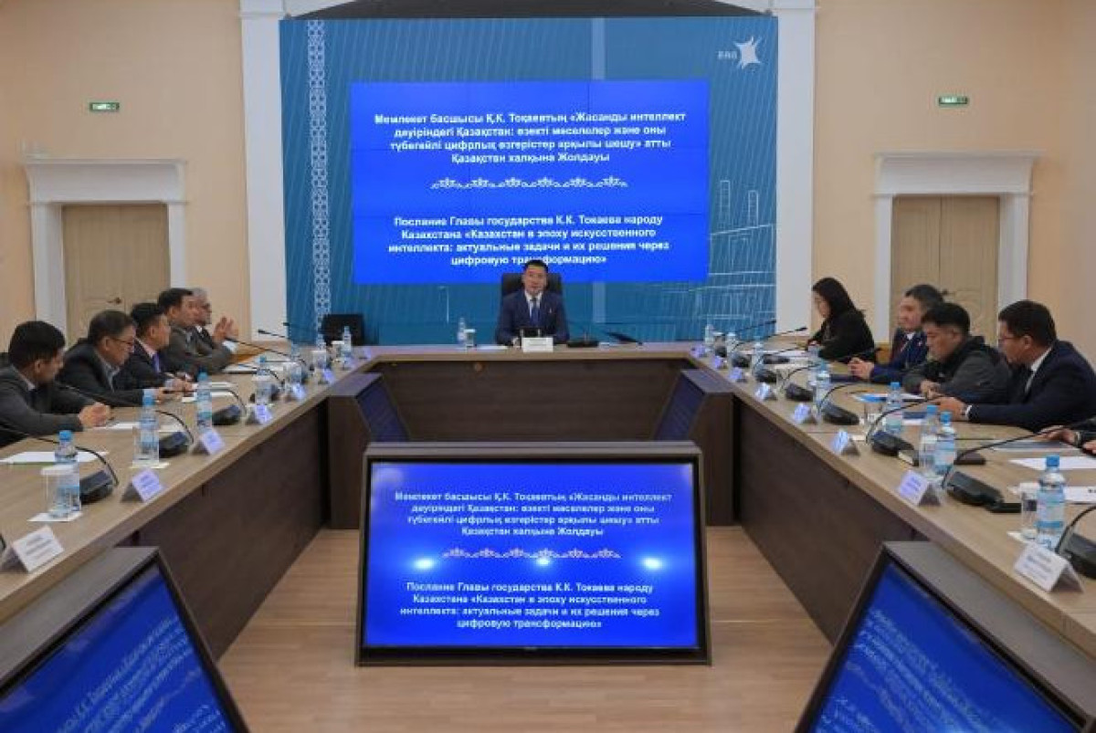 Акимат Павлодарской области