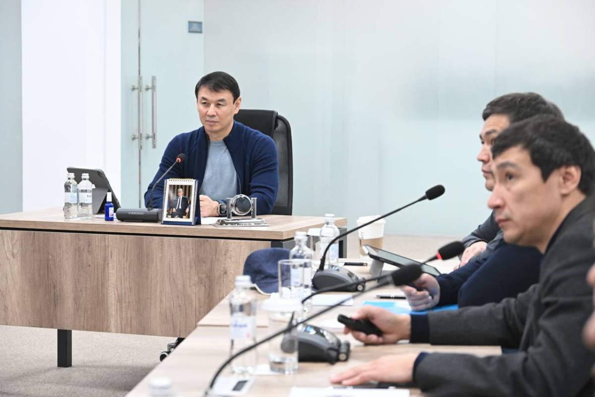 Акимат города Алматы