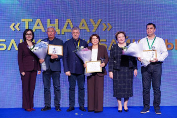 Определены победители госпремии для НПО в Казахстане