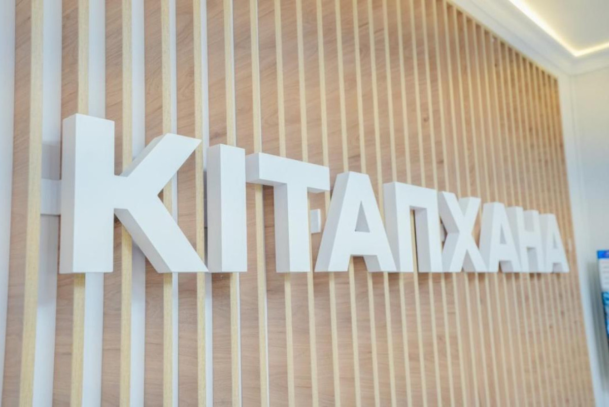 акимат Астаны