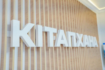 Фотография к новости: Центральная библиотека Астаны открылась после масштабной реконструкции