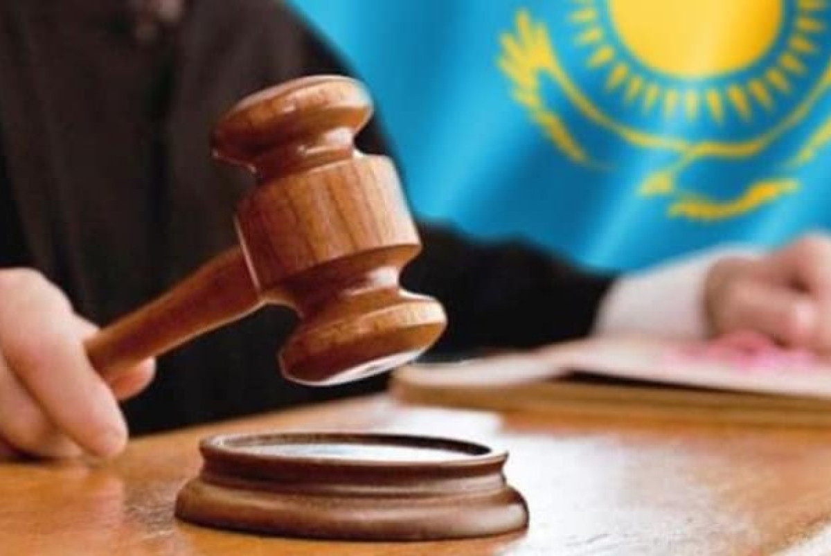 infozakon.kz