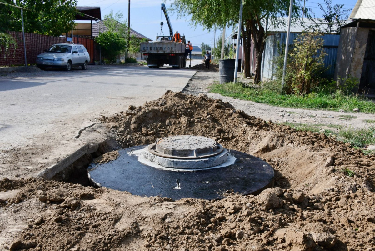 акимат Алматы