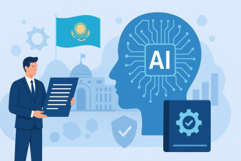 Фотография к новости: В Казахстане утвердили национальные стандарты по искусственному интеллекту