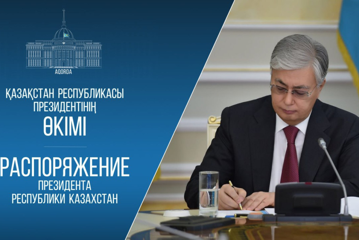 Akorda.kz