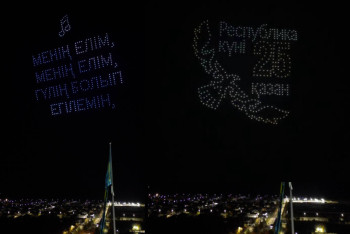 Фотография к новости: Слова гимна Казахстана вспыхнули в небе: над Конаевым показали шоу дронов