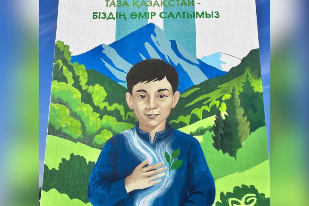 Три монументальных мурала о главных ценностях появились в Жетiсу