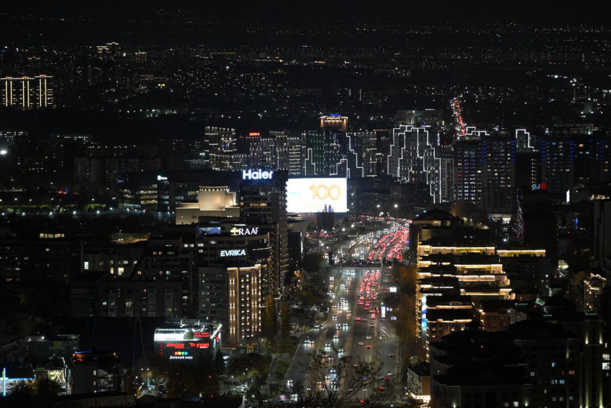 Акимат города Алматы