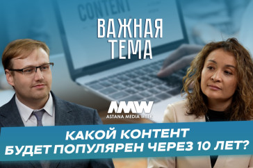 Фотография к новости: Важная тема LIVE: Как искусственный интеллект меняет медиа будущего