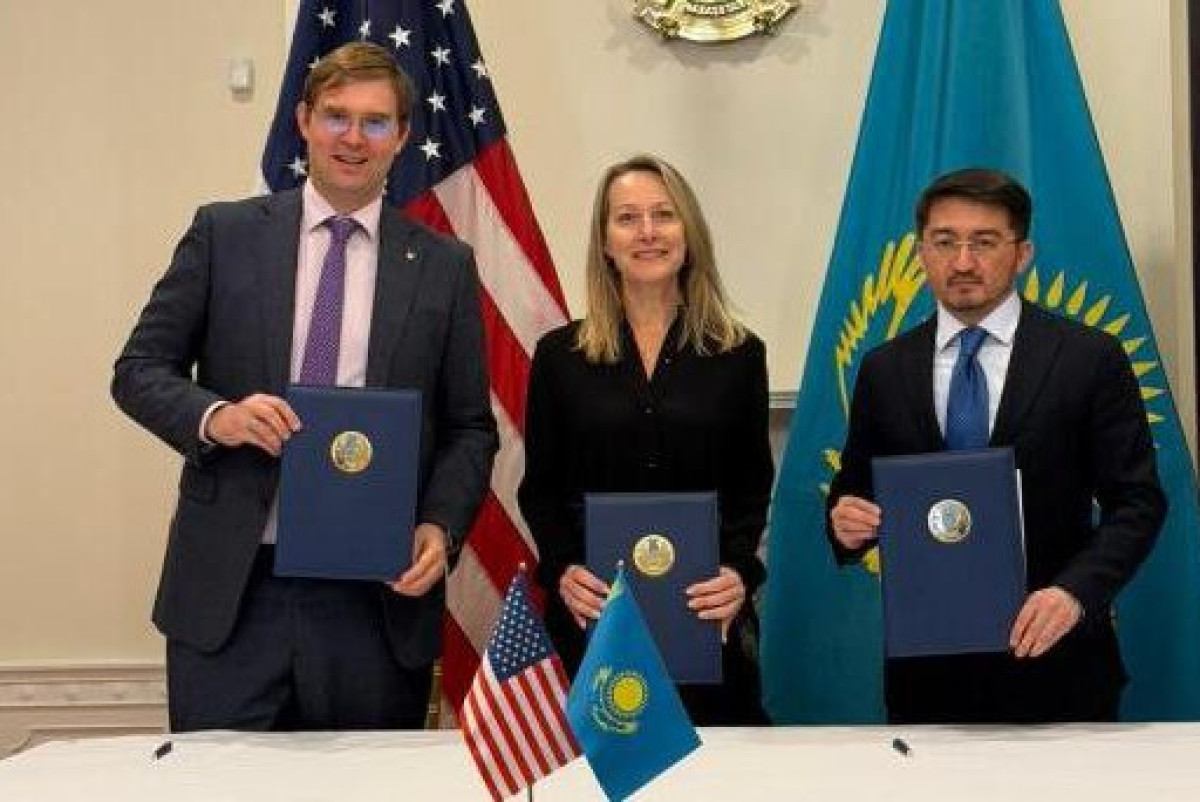 Министерство искусственного интеллекта и цифрового развития РК