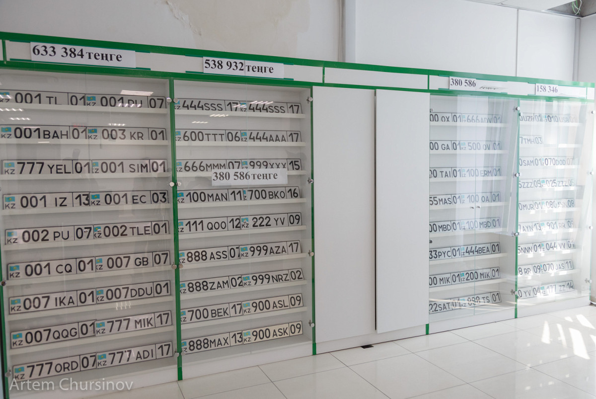 Афера на 1,2 млрд: алматинский СпецЦОН превратили в "конвейер" фиктивных регистраций