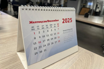 Фотография к новости: Как будем отдыхать на Новый год 2026: объявлен официальный график выходных