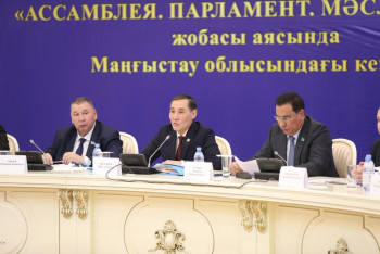 Фотография к новости: В Мангистау обсудили реализацию поручений Президента