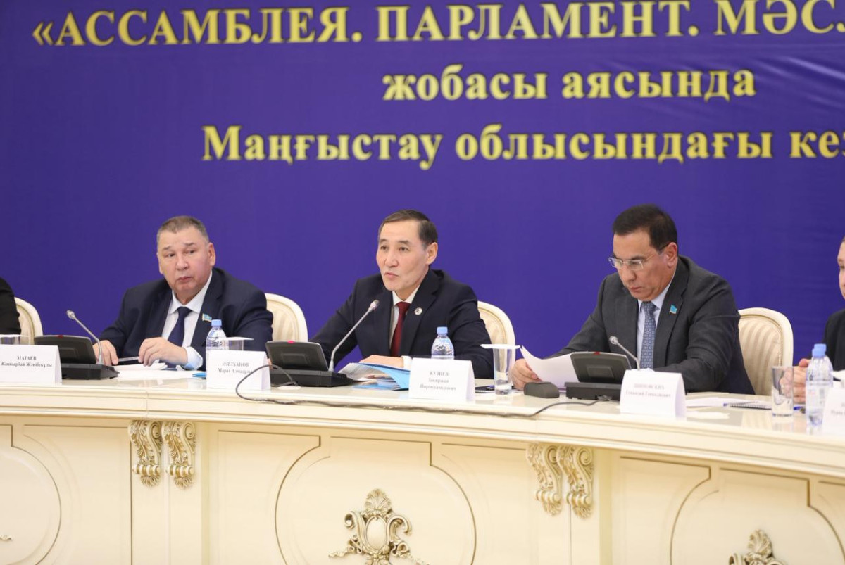 В Мангистау обсудили реализацию поручений Президента