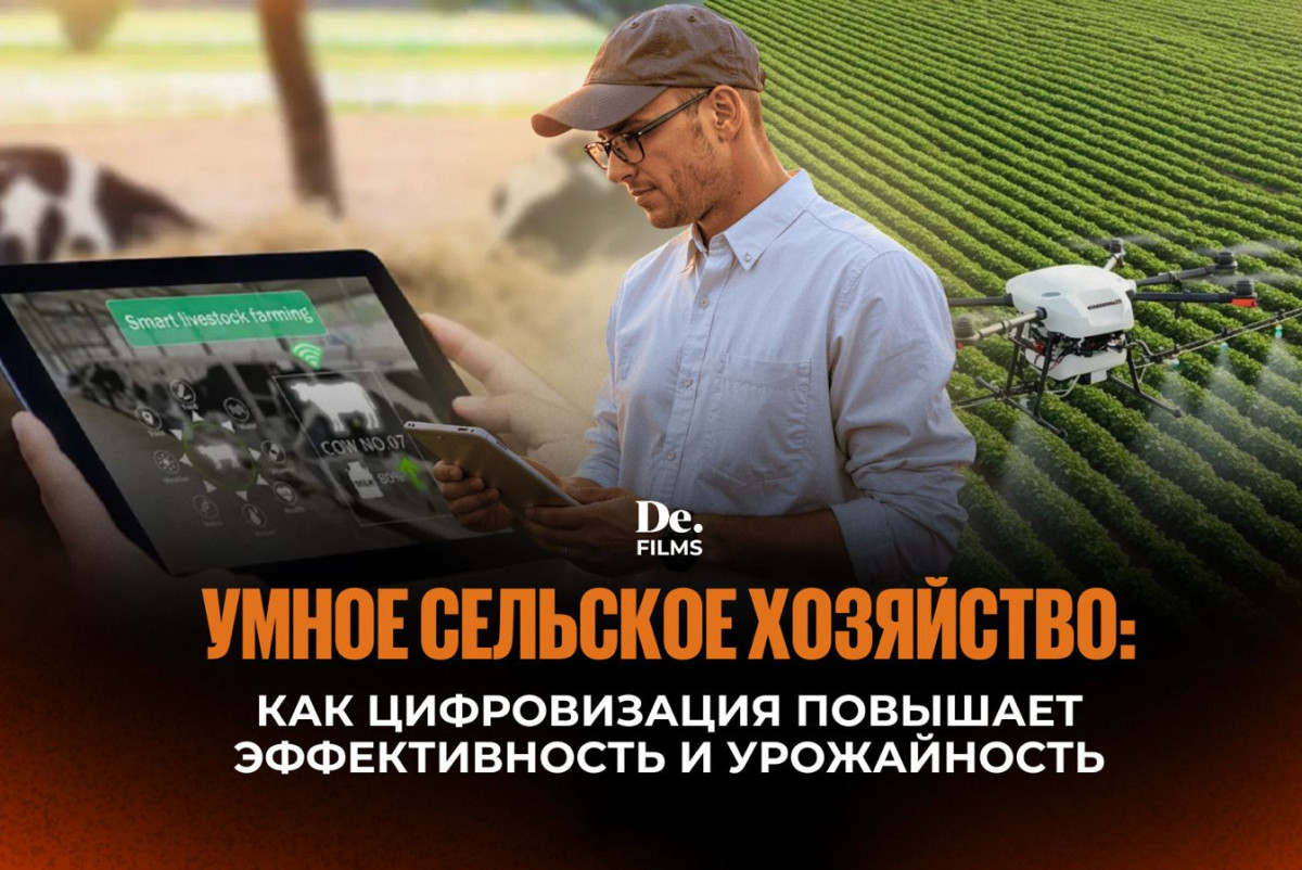 Как ИИ меняет агропромышленность?