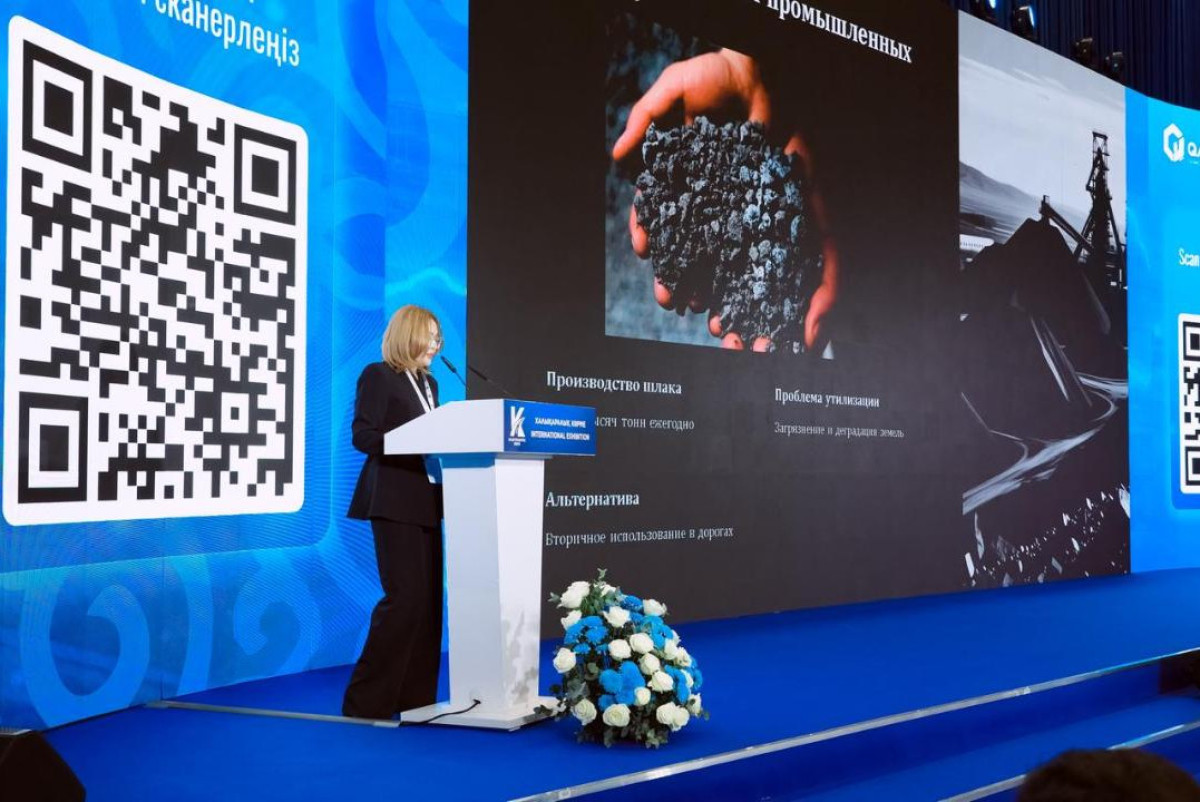 Минтранспорта РК