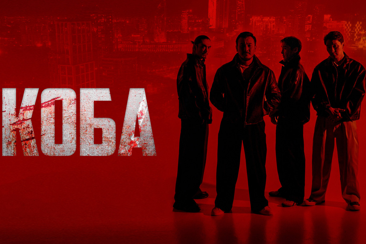 "КОБА": новая криминальная драма эксклюзивно на Кинопоиске