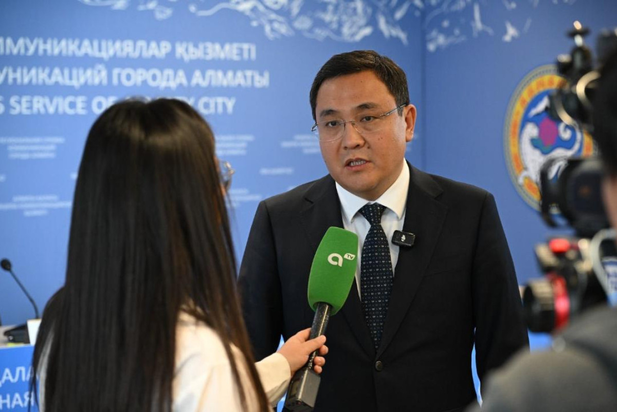 Акимат города Алматы