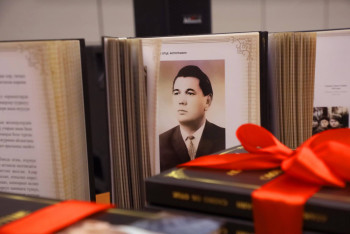 В Кыргызстане презентована книга Президента Казахстана