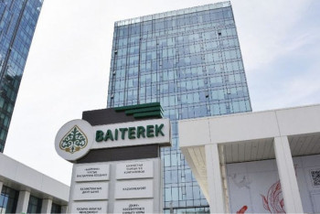 Фотография к новости: "Байтерек" стал Национальным инвестиционным холдингом