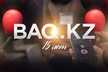 Как редакция "BAQ.KZ" отпраздновала свое 15-летие?