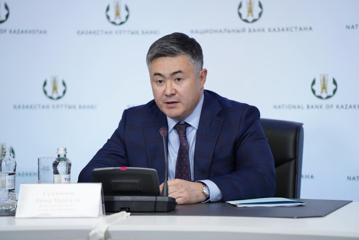 пресс-служба Нацбанка РК