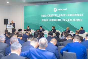 Фотография к новости: В Астане обсудили внедрение системы региональных стандартов для развития сельских территорий