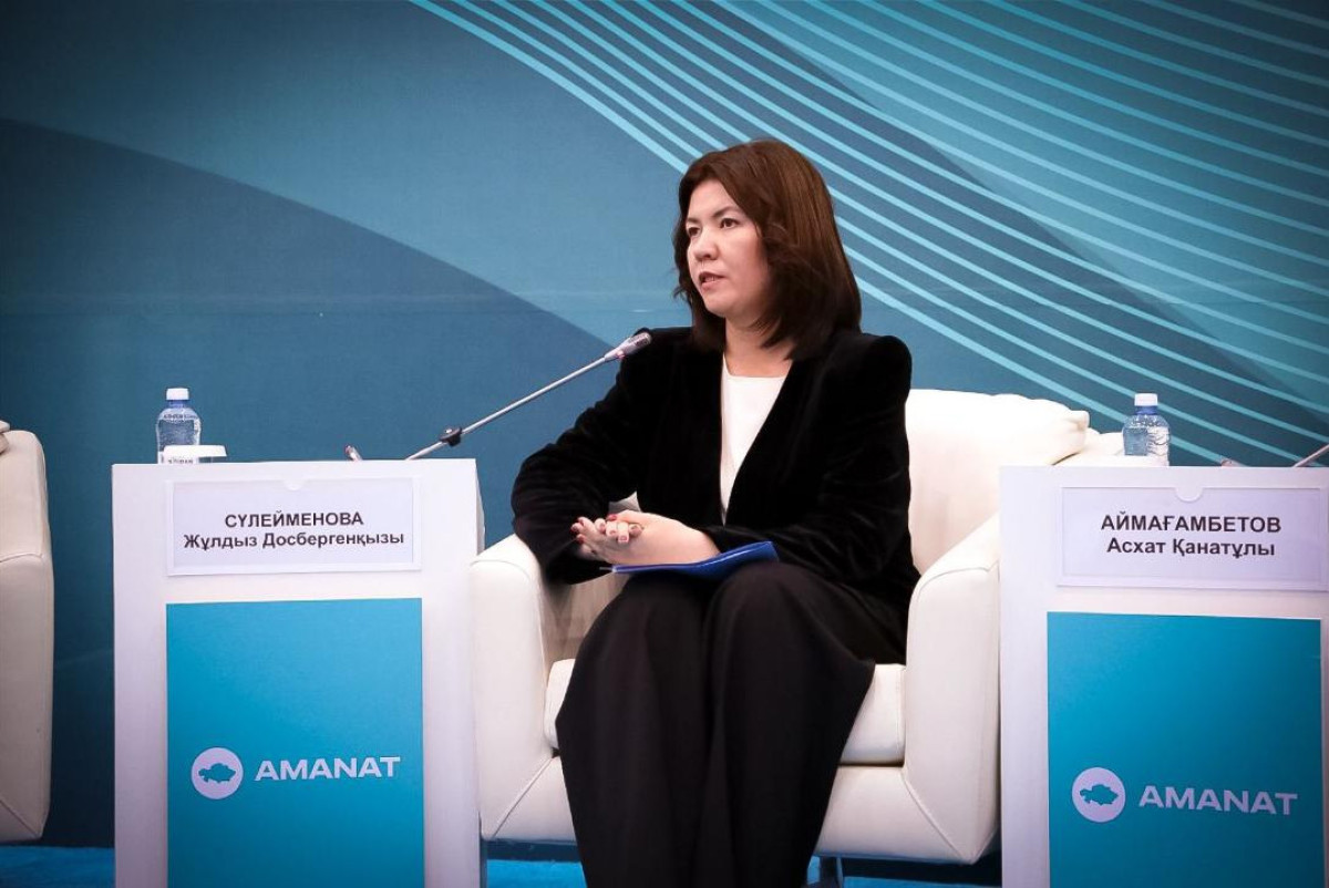 Минпросвещения РК